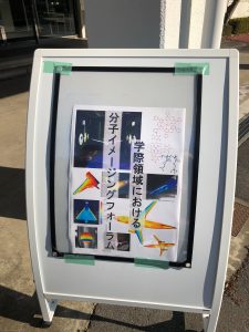 jaxa_poster